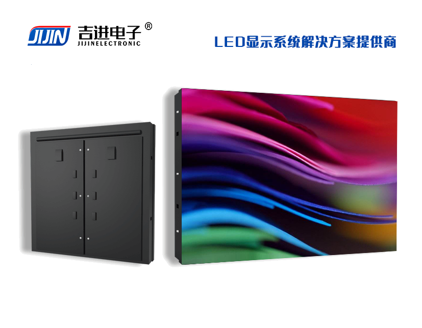 戶外P2.5全彩LED顯示屏產(chǎn)品品牌：吉進(jìn)電子產(chǎn)品型號：P2.5模組尺寸：320mmX160mm封裝形式: 1R1G1B