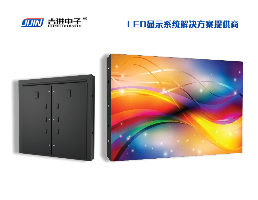 戶外P2.5全彩LED顯示屏產(chǎn)品品牌：吉進(jìn)電子產(chǎn)品型號：P2.5模組尺寸：320mmX160mm封裝形式: 1R1G1B